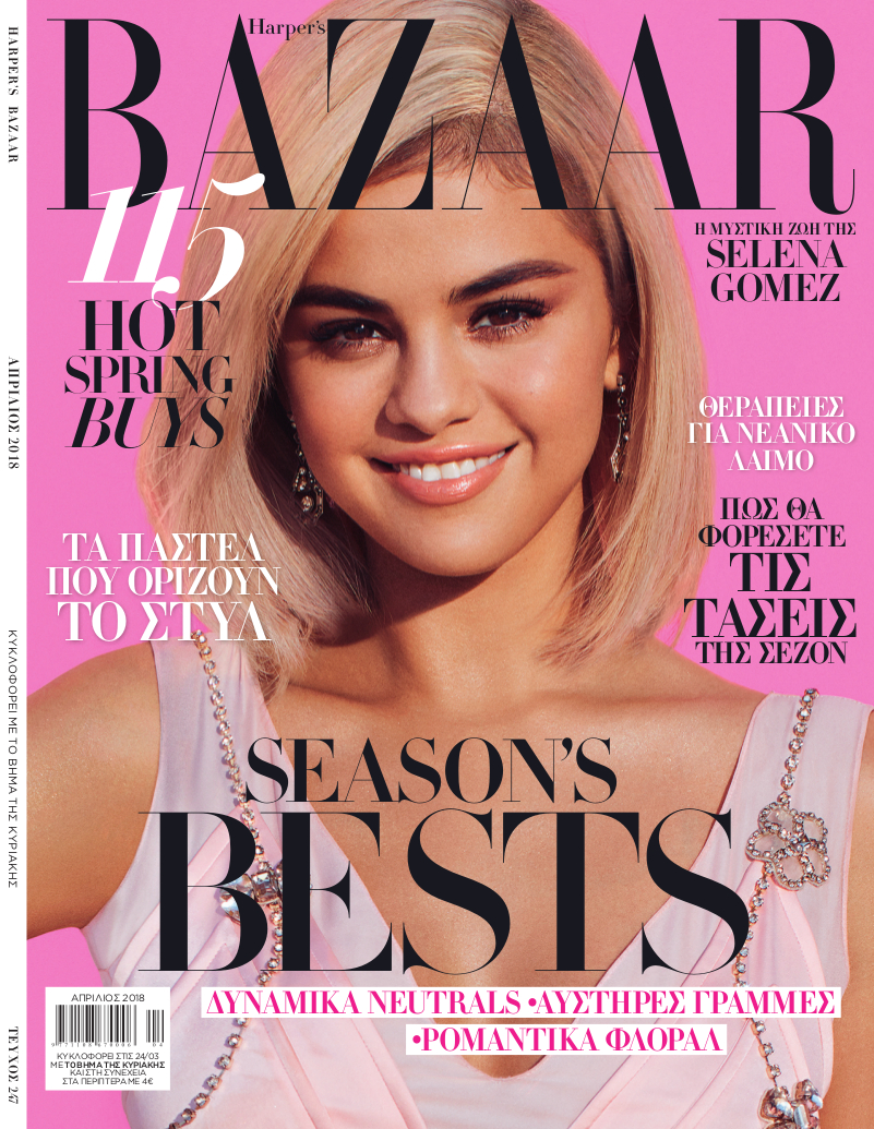 Harper’s Bazaar April 2018